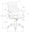 Chaise de Bureau Monarch - I7224